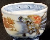 Meiji Period Imari Tea or Sake Cup 1 5 8 quot tall x 2 1 8 quot wide c.1900