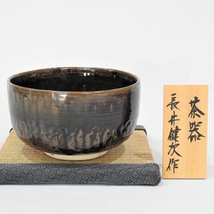 Handmade Japanese Tea Bowl, Blue Brown Glazed Bowl, One of a Kind Piece, W264