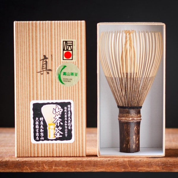 Chasen, Bamboo Whisk, Matcha Whisk, Tea Whisk, Japanese - Shin Kazuho (Black Bamboo) by Kubo Komakichi