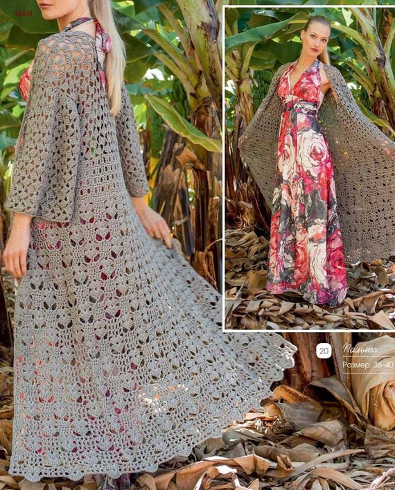 Abrigo de mujer de verano ganchillo ganchillo de cárdigan | Etsy España