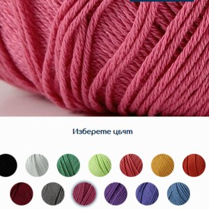 Botany Bliss Rose Pink Knit Vest Top With Metallic Thread <span>97282<span> main image 1