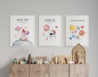 Neutral Space Wall Art Set of 3 Prints, PRINTABLE Wall Art, Space Nursery Decor, Kids Room Decor, DIGITAL DOWNLOAD