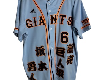 GIANTS ユニフォーム SAKAMOTO 6 adidas Tokyo Yomiuri Giants #6 Sakamoto Adidas Baseball Jersey Medium