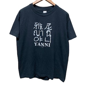 omegaeternum-1248-t-shirt_1.jpg