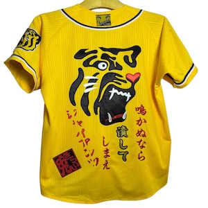 Vintage Hanshin Tigers Baseball Supporters Mizuno Jersey - Etsy
