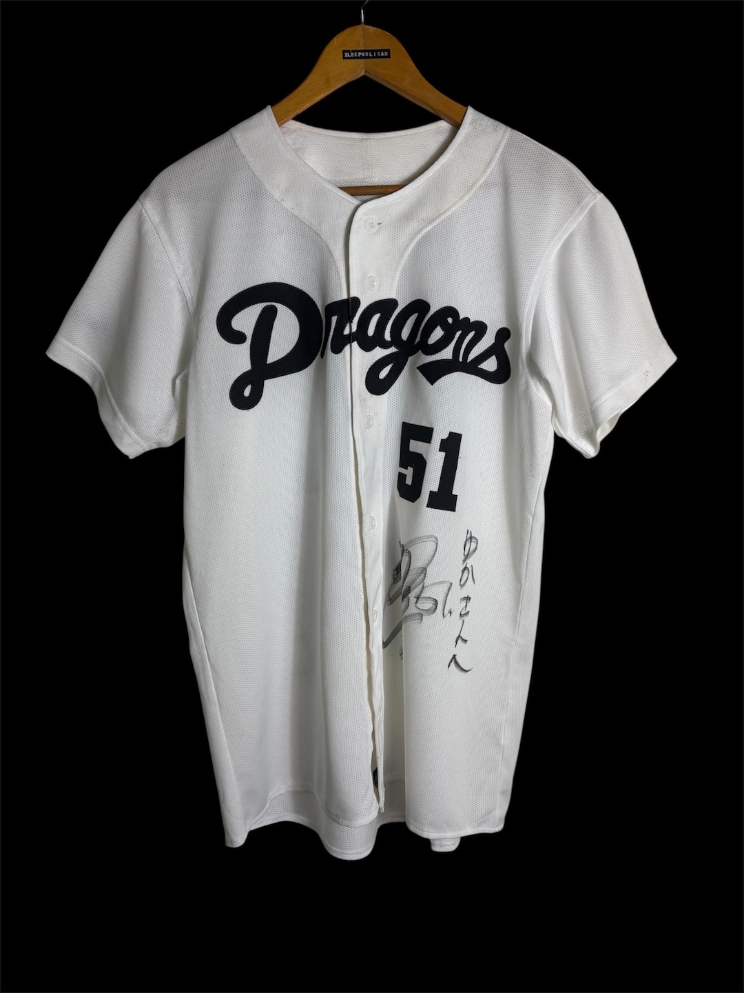 Chunichi Dragons #51 Yamamoto Baseball Asics Jersey Medium Size - Etsy