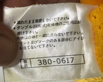 Vintage Hanshin Tigers Official Fan 