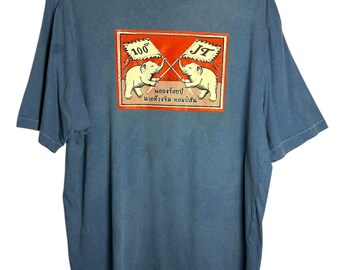 Vintage 100 Years Jim Thompson T Shirt