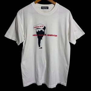 Kungfu Generation - Etsy