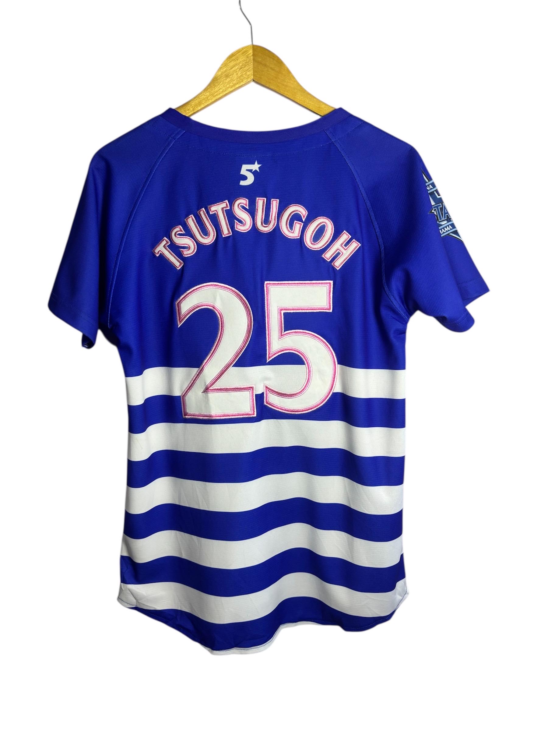 横浜DeNAベイスターズ #25 筒香選手 野球ユニフォーム サイズF - Etsy 日本