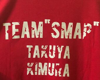 ヴィンテージ SMAP 15周年記念ツアーコンサート 木村拓哉 Tシャツ S