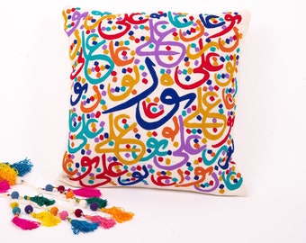 Arabic ‘Light Upon Light’ Pillow cover- Nur cushion cover