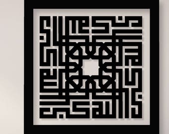 Kufic Nowoczesna Kaligrafia Arabska Islamska Sztuka Ścienna