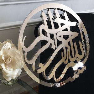 Islamic Art Stainless Steel Arabic Calligraphy
