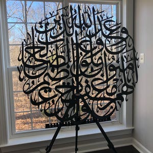 Modern Islamic Calligraphy wall art by sukardecor
