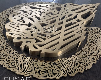 Custom Artwork Name Calligraphy