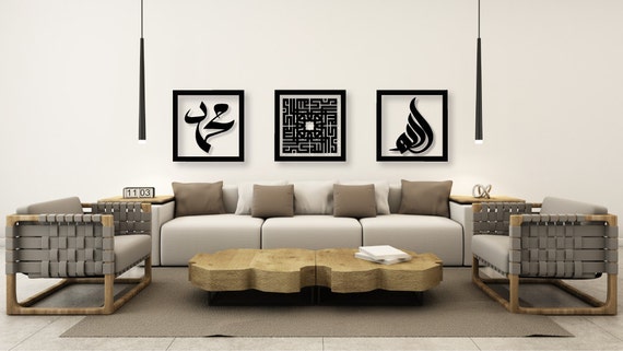 Modern Islamic Decor Wall Art Set