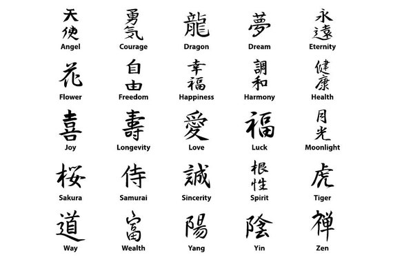 Kanji Kanji
