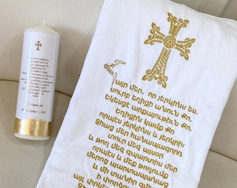 Toalla de bautizo armenia Hayr Mer