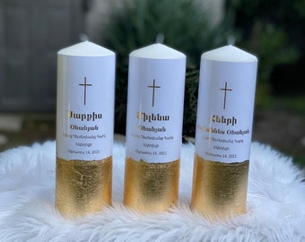 Vela de bautizo personalizada