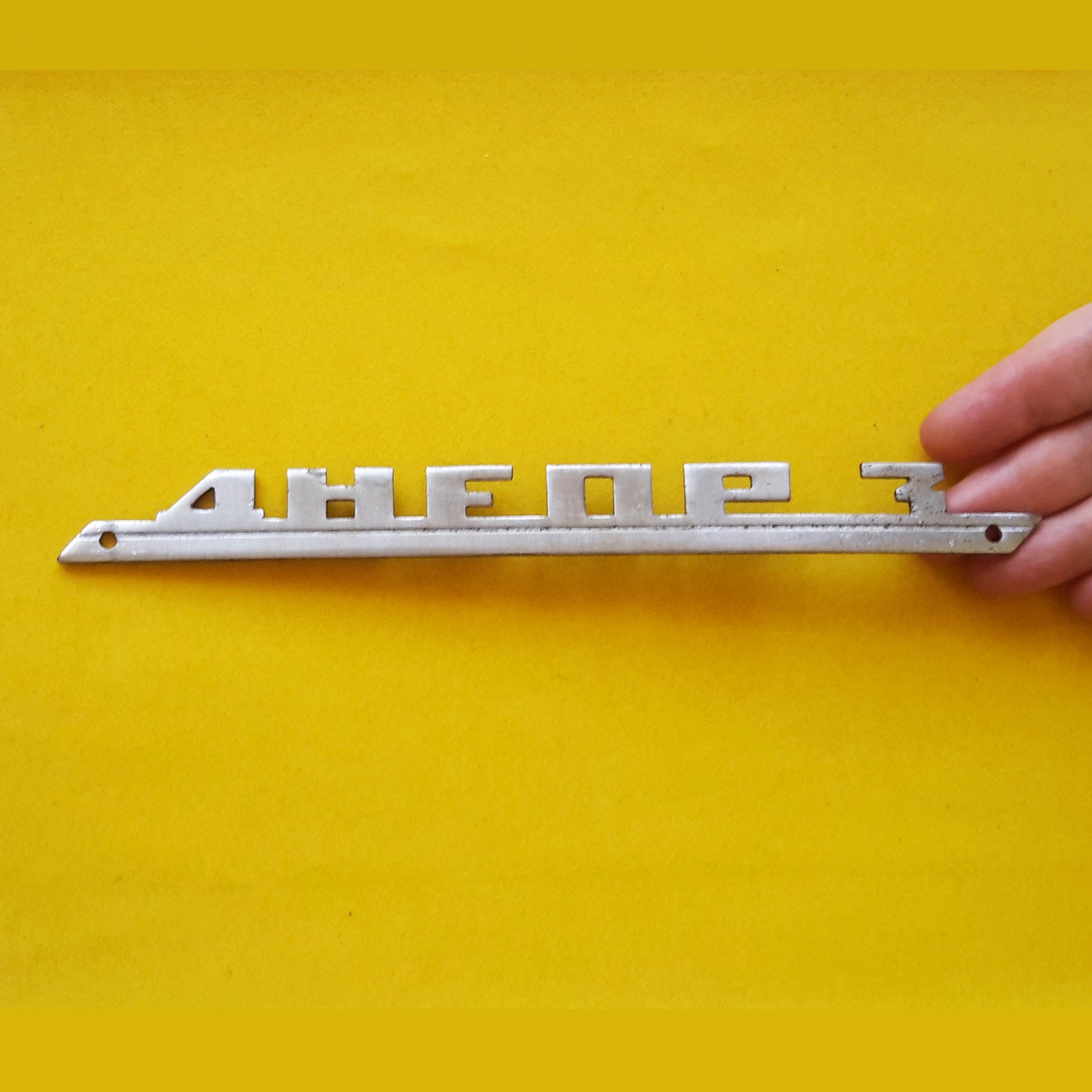 Sign Plate Logo Retro Refrigerator Emblem Soviet Fridge Etsy