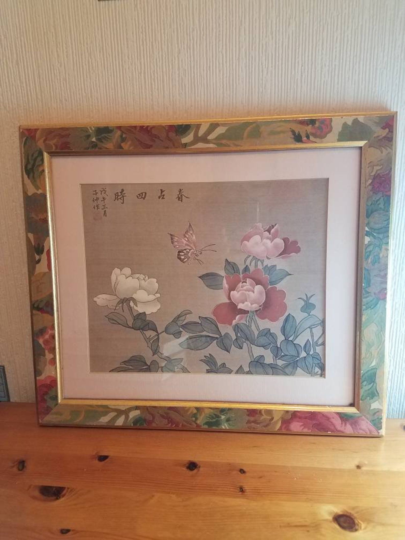 Vintage Japanese Framed Fine Art Print Flowers and Butterfly Etsy
