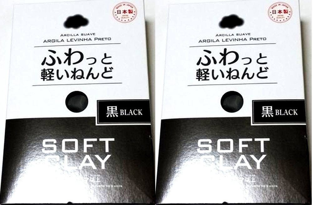 Set of 3 Black Soft Daiso Clay, Perfect for Making Slime, Fast Shipping 