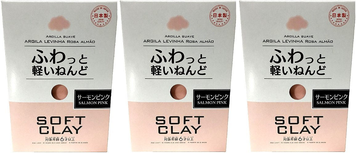 Daiso Soft Clay Blue Yellow Red 3 set DIY From Japan F/S Softclay light  arcilla