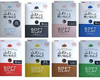 Set of ALL 8 Soft Daiso Clay, Perfect for making slime, Fast Shipping (Colors: Black, Brown, Red, Pink, White, Yellow, Green, & Blue)