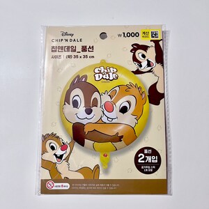 May include: A yellow Chip 'n Dale balloon featuring a picture of Chip and Dale hugging. The balloon is 35 cm in diameter and comes with a pump. The balloon is packaged in a clear plastic bag with a white and brown label that says "Chip 'n Dale" and "Disney".