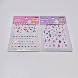 ケアベアネイルステッカー2枚セット 正規ライセンス品