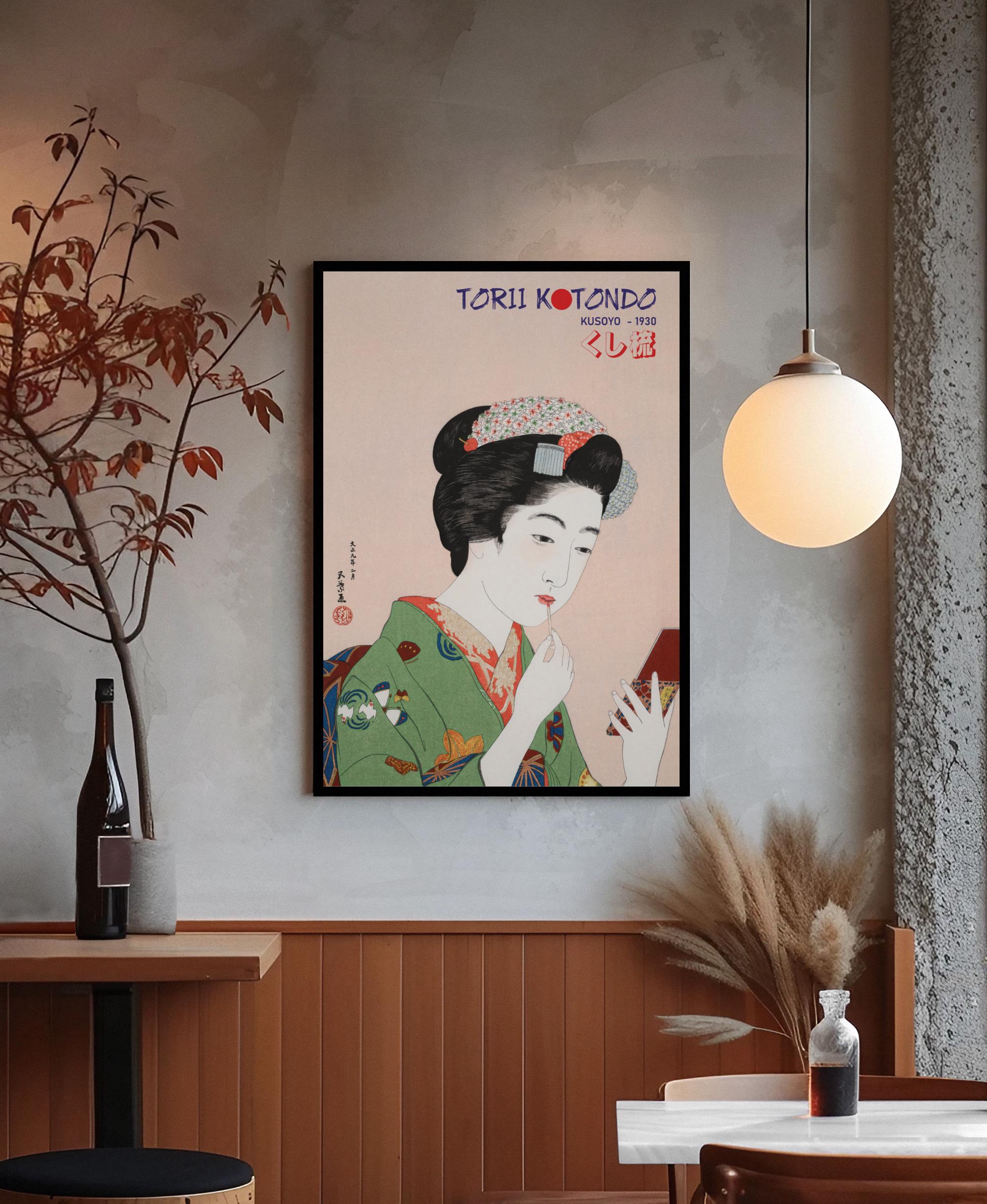 鳥居琴堂芸者ポスターセット - 日本の伝統的な浮世絵芸者アート