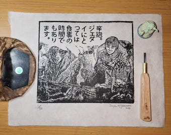 Mealtime for Jedi - Japanese woodblock - Star Wars