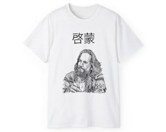 Big Lebowski "Enlightened" shirt