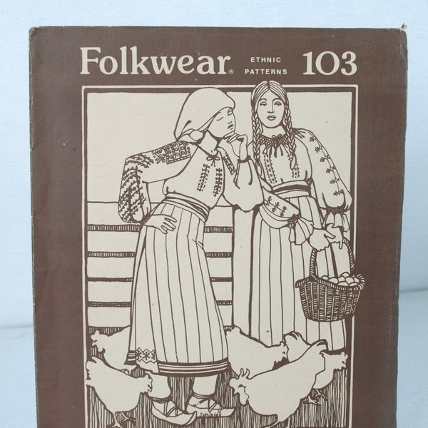 Ethnic Clothing Sewing Patterns Etsy