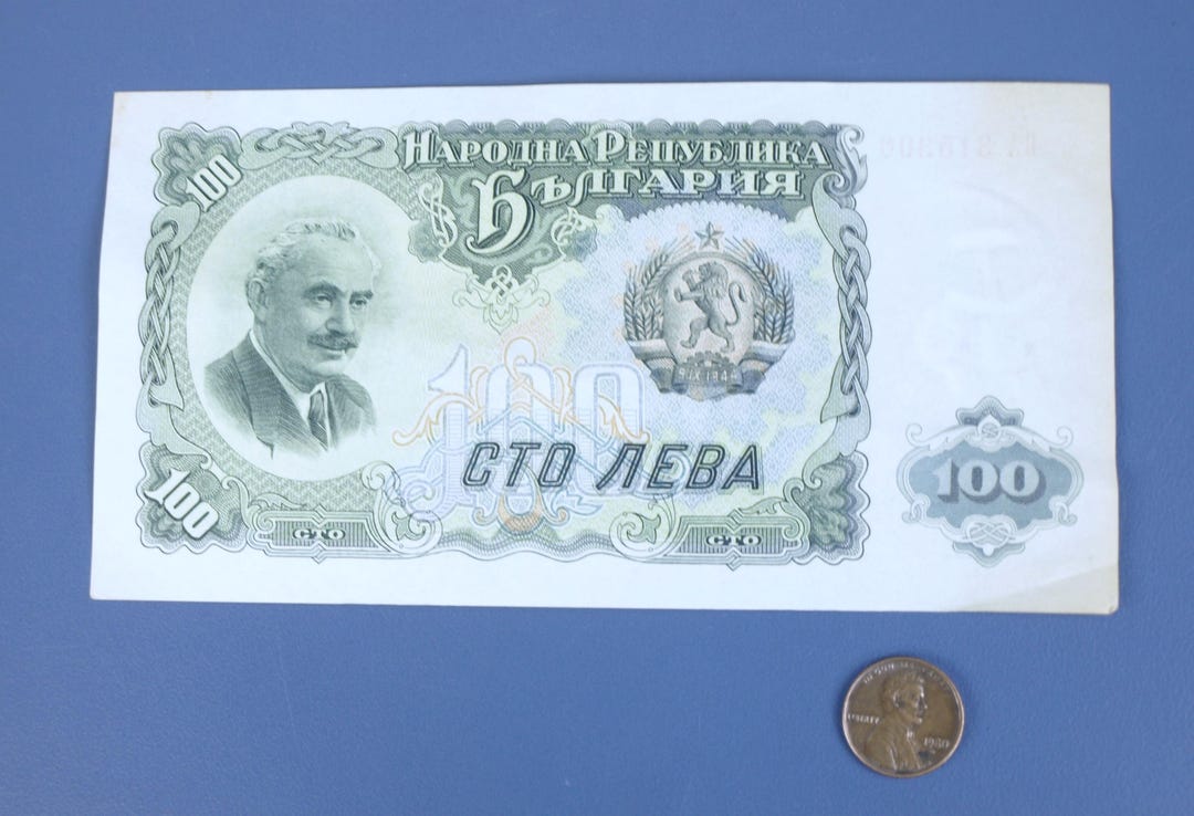 100 Leva Banknote From Bulgaria, Issued in 1951 | First Historical ...