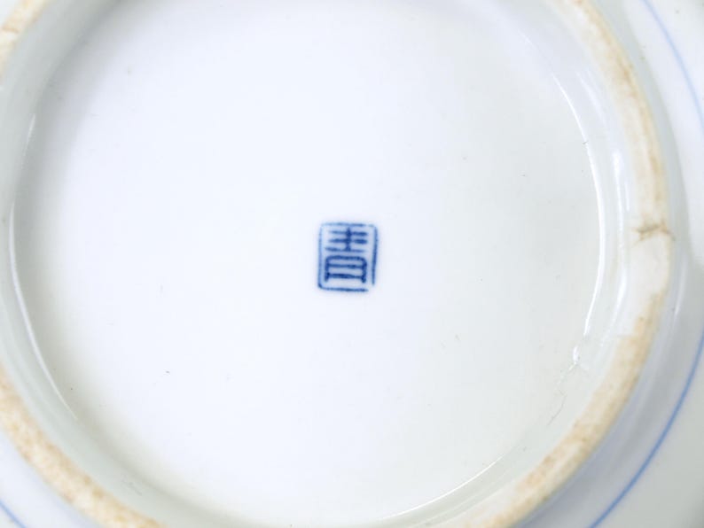 SilverliningByTravis Imari Serving Bowl - Thumbnail 5
