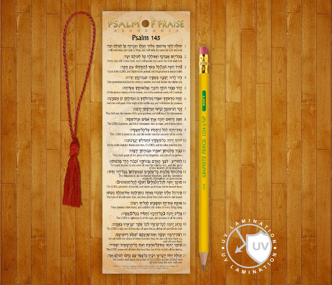 psalm-145-psalm-of-praise-bookmark-english-hebrew-uv-lamination-silky