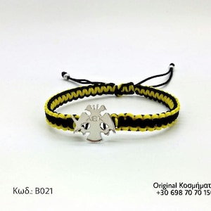 Bracelet with byzantine eagle / AEK FC Athens gift/ Byzantine empire / Βραχιόλι μακραμέ με ασημένιο δικέφαλο