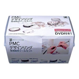 PMC Design Ring Edelmetall Ton Silber Ton Werkzeuge Starter Kit, mit Brennofen & Anleitung, für die Schmuckherstellung