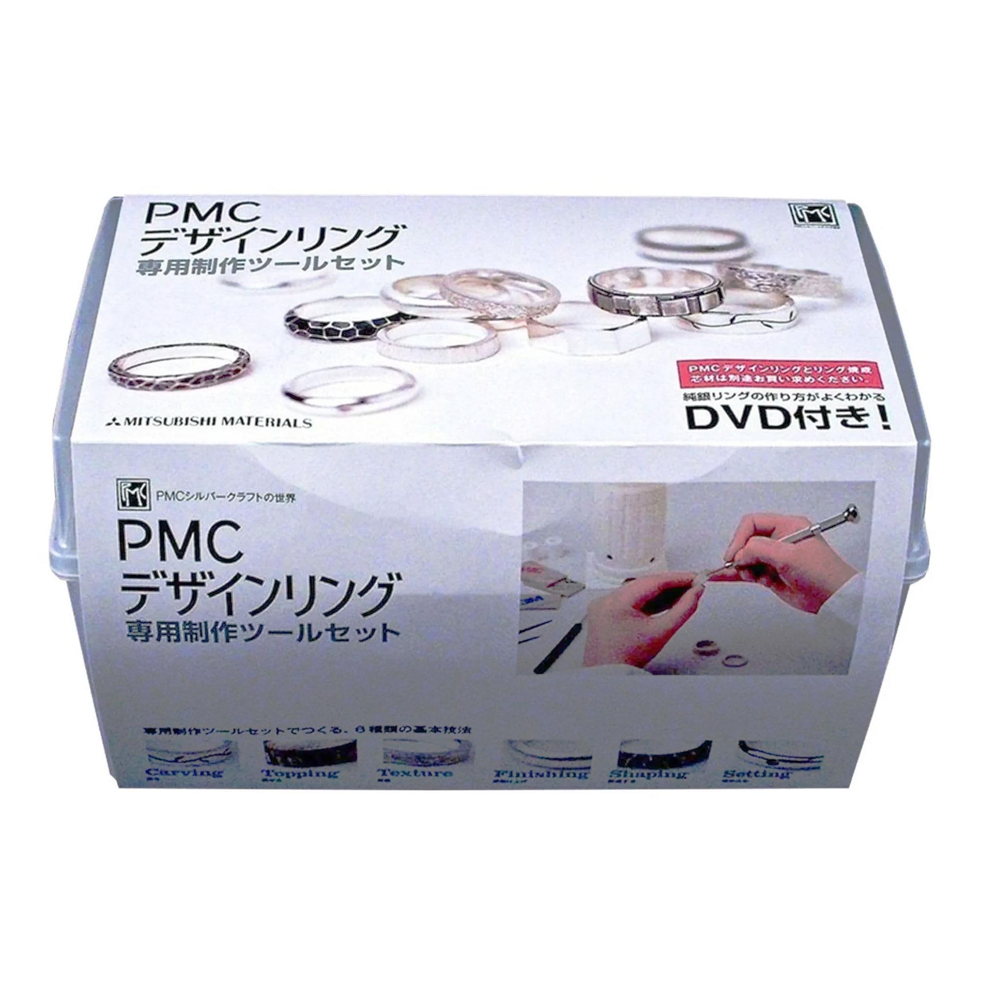PMC貴金属粘土シルバーアートリング＆ジュエリーセット、窯用具DVD