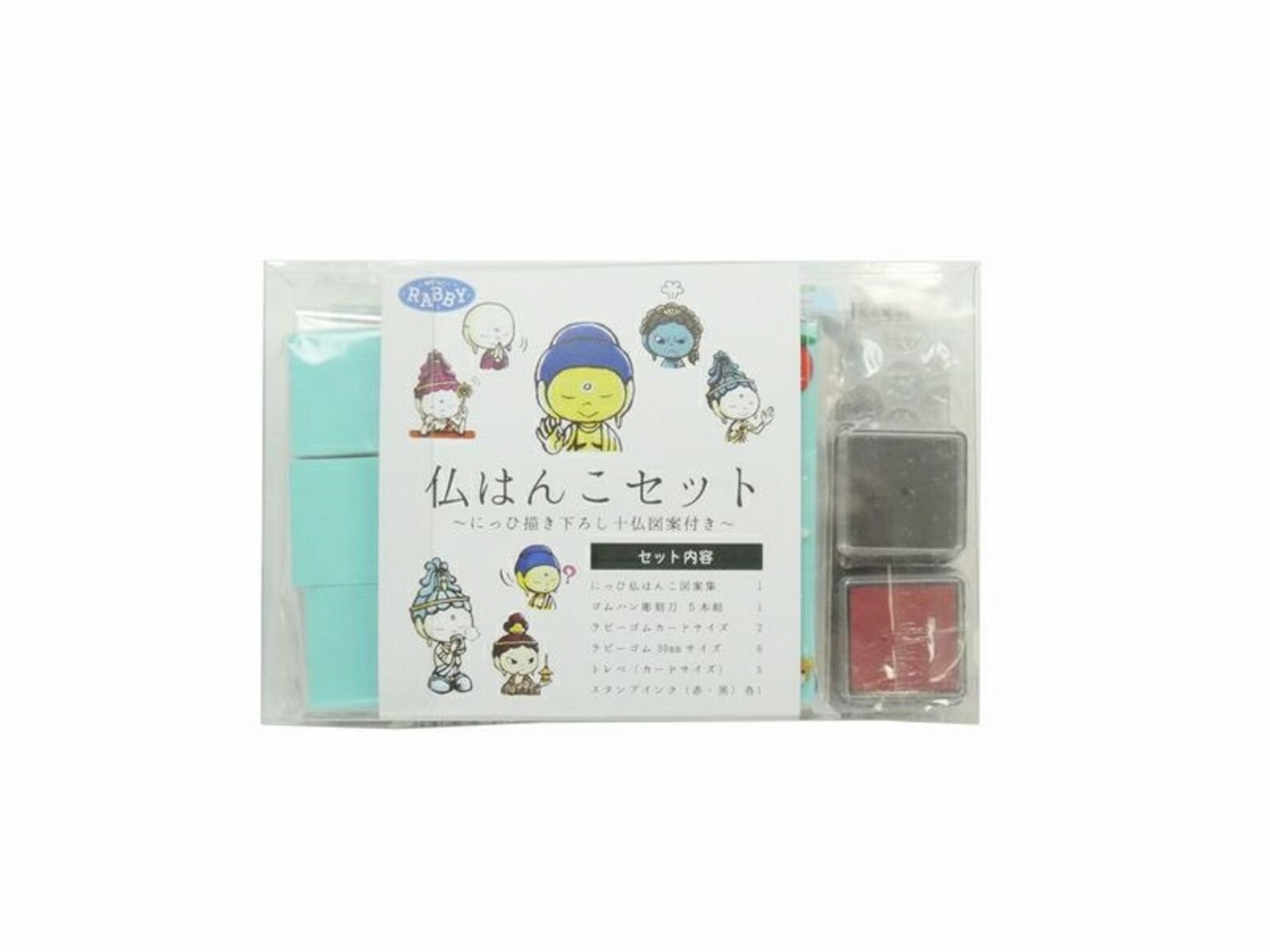 Michihamono Rubber Stamp Making Kit Stamp Carving Tools Etsy