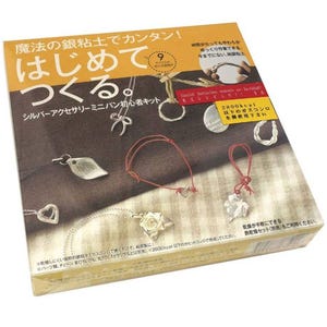 PMC Precious Metal Clay Tools Mini Pan Kiln Set, with Instruction Manual, for Making Charms & Silver Clay Jewelry