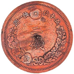 クラフトシャレザークラフト 32mm ジャパンドラゴン銅貨尾レザーコンチョ