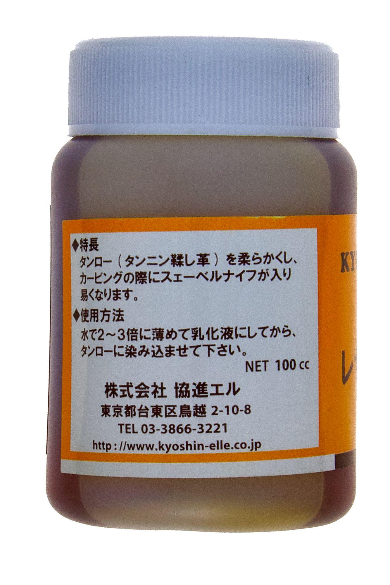 京進エル レザー軟化液 100ml レザークラフト彫刻用トリートメント