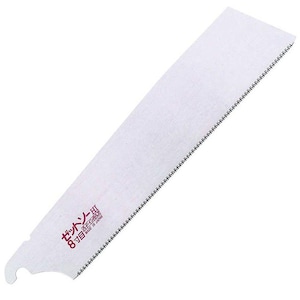 Zetsaw Z-Saw Kataba Nokogiri Woodworking Single-Edged Replacement Blade, for Cross H-250 Japanese Crosscut Pull Saw 250mm