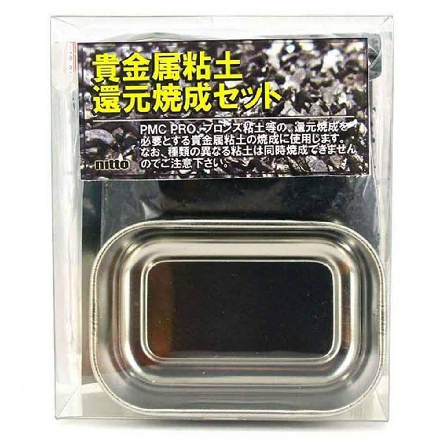 PMC Pro Precious Metal Clay Standard Activated Carbon Sintering