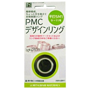 PMC Precious Metal Clay Blank Silver Clay Customizable Design Ring 15.7-16.5mm, with Square Edge, for Jewelry Ring Making