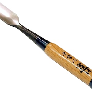 Michihamono 大型 24 mm 木彫りソケットチゼル A-8 Uガウジ木工ツール、白鋼 No. 2 ブレード、木工品の溝彫り用