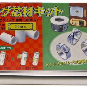 PMC Precious Metal Clay 10 Piece Ring Sizing Pellets Jewelry Making Tools Set 30mm, with Ceramic Tape, to Shape Silver Clay Rings image 2